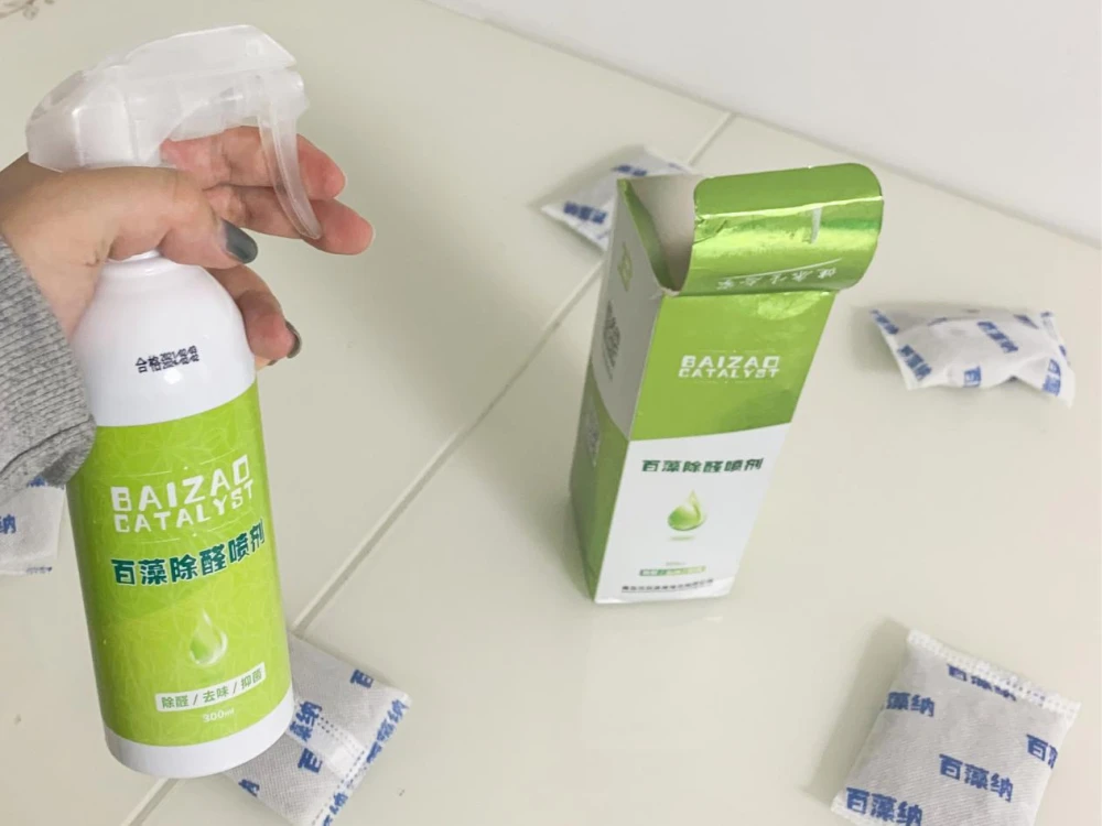 怎样除新车的甲醛最快_装修除甲醛_怎样除新车甲醛