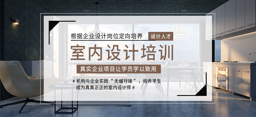 牙科诊所装修 设计_banner设计ppt+培训稿+psd实例rar_装修设计培训