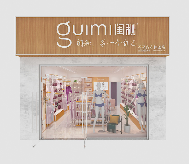 内衣店装修效果图有哪些？怎么装修才好看？