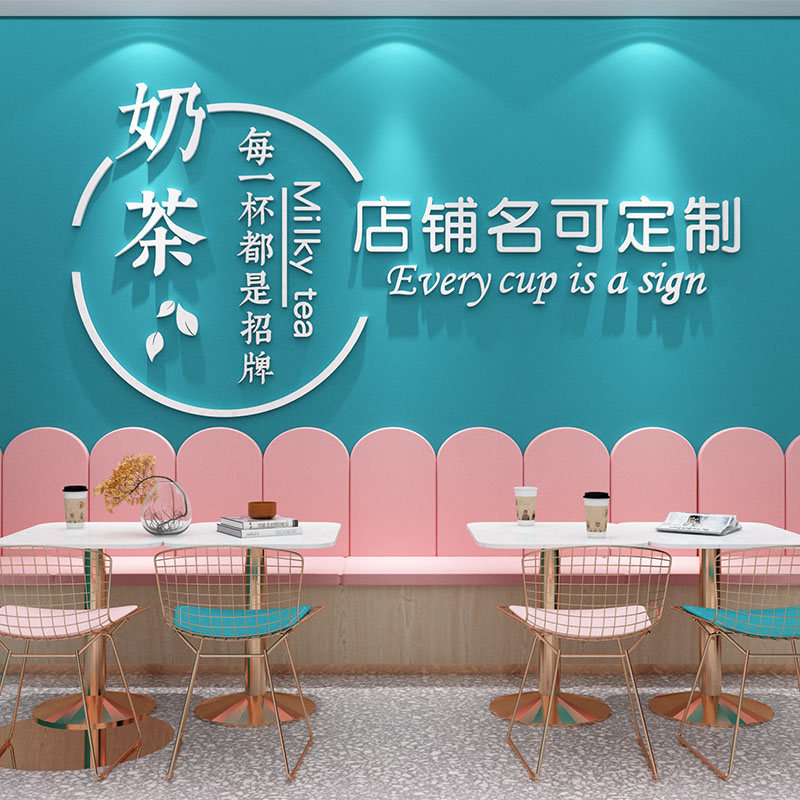 奶茶店装修风格：小元素的添加让整体风格变得温暖