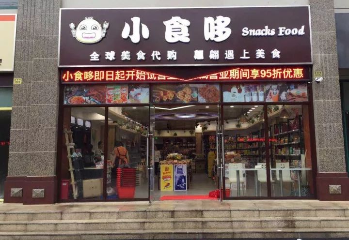 有做原生态粥店和汤店的店的装修_小吃店铺装修图片大全_小吃店装修