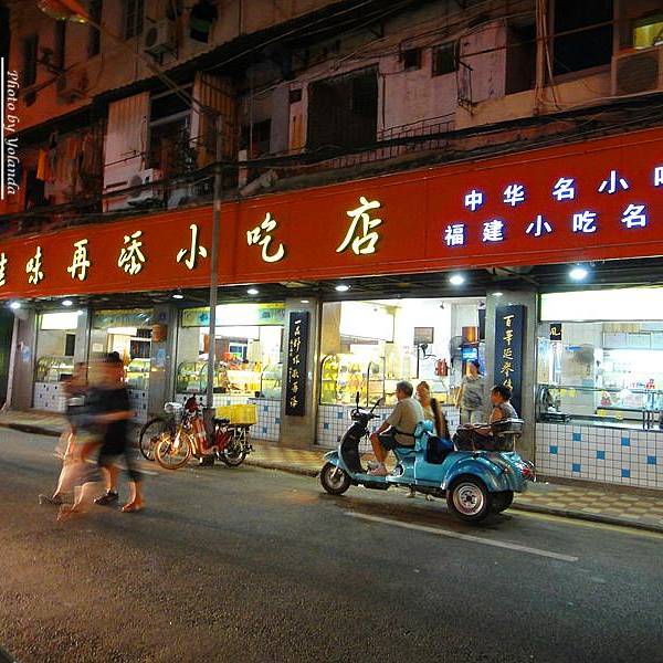 有做原生态粥店和汤店的店的装修_小吃店铺装修图片大全_小吃店装修