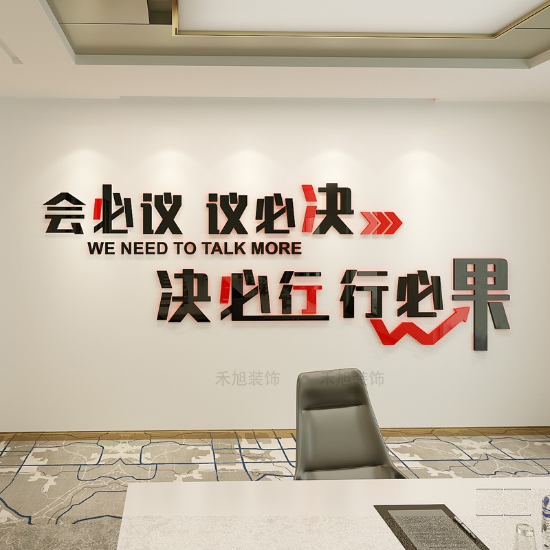 成都办公室装修_上海办公室有人办公照片_广州办公厂房装修