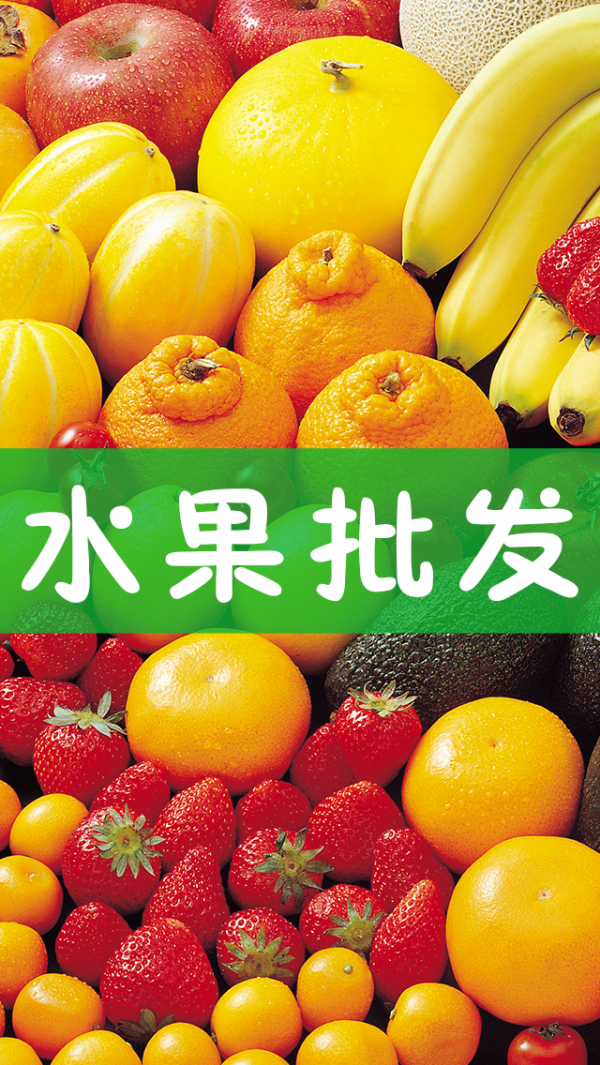 广东广式水果水果捞店加盟连锁店_水果店装修_投资水果水果捞店需要多少钱