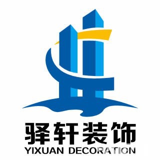 合肥办公室装修写字楼装修公司 驿轩很在行