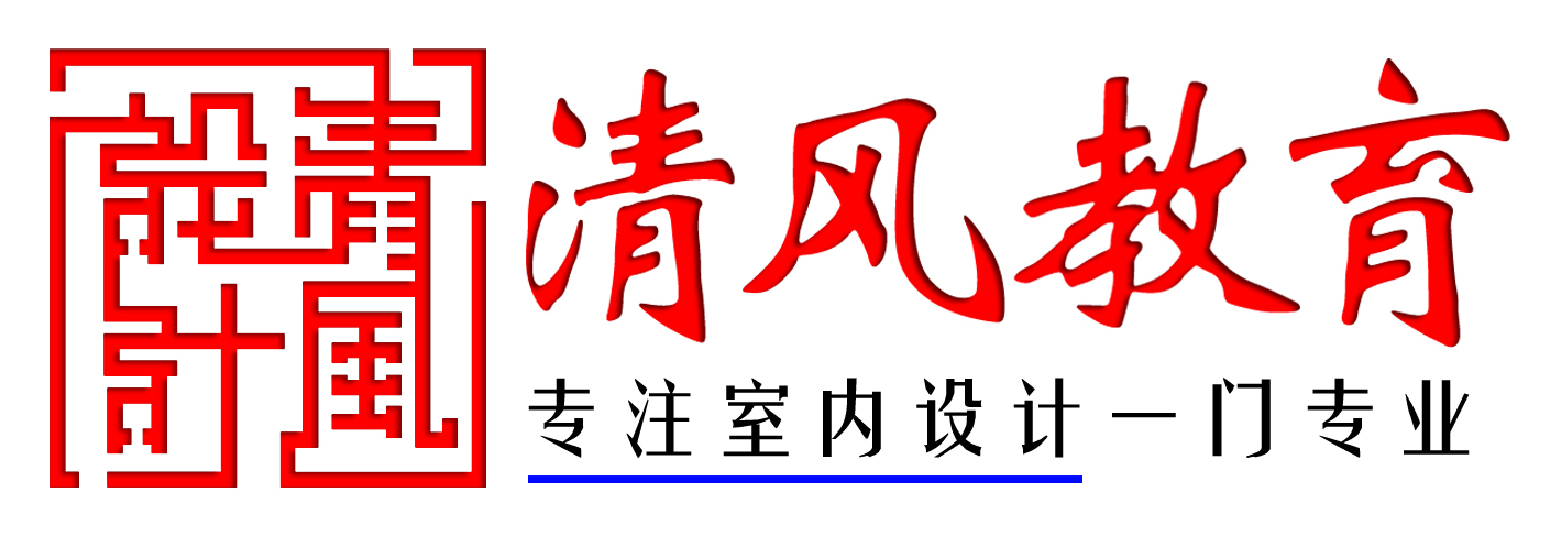杭州室内装修设计培训班哪家好