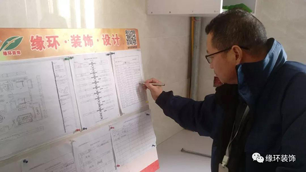 装修erp系统_erp装修报价系统_装修公司erp