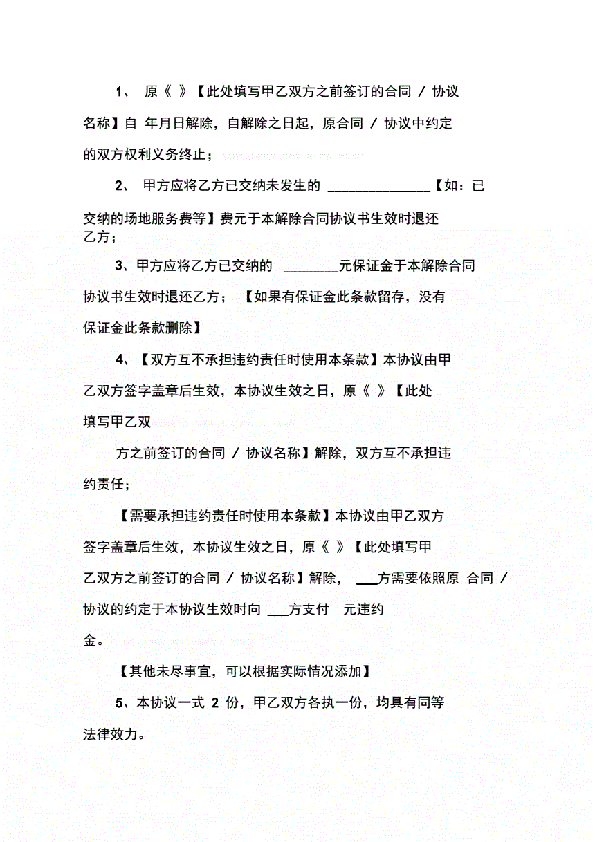 装修合同模板_个人装修全包合同模板_装修协议合同模板