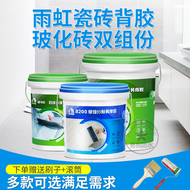 欧艺格装修实景照片_蛋糕店装修照片_装修照片