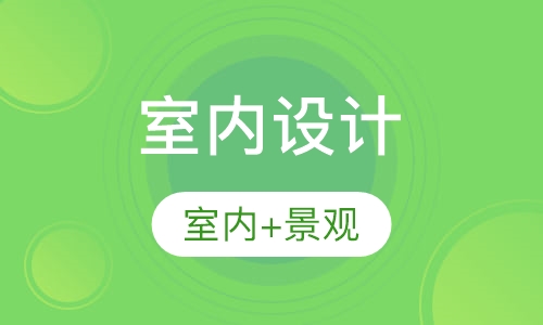 章丘装饰公司排行_章丘装修公司排名 章丘装饰公司 装修建材