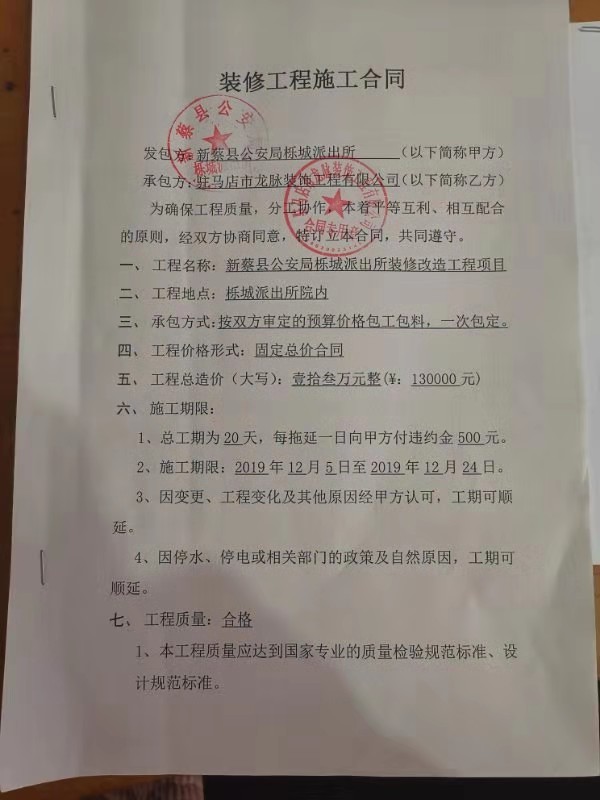 厦门十大装修公司哪家好
