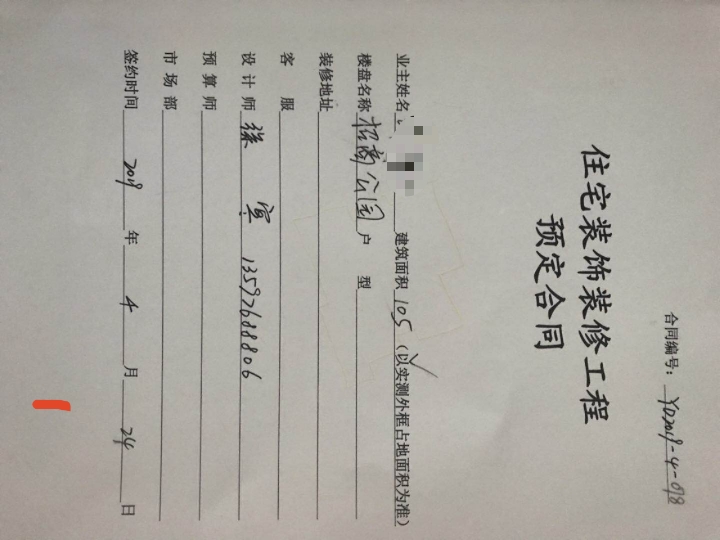 厦门跨境电商公司排名_厦门装修公司排名_厦门收购二级装修资质公司