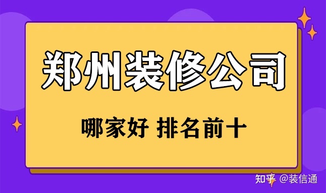 家装软线好还是硬线好_青岛哪家代驾公司好_青岛哪家装修公司好