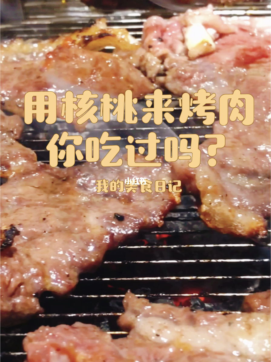 韩国烤肉装修图片大全_烤肉店装修_汉丽轩烤肉公主坟店
