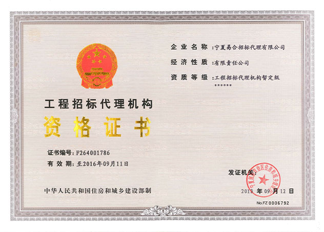 (市交易中心)奥体新城丹若园装饰装修工程招标公告