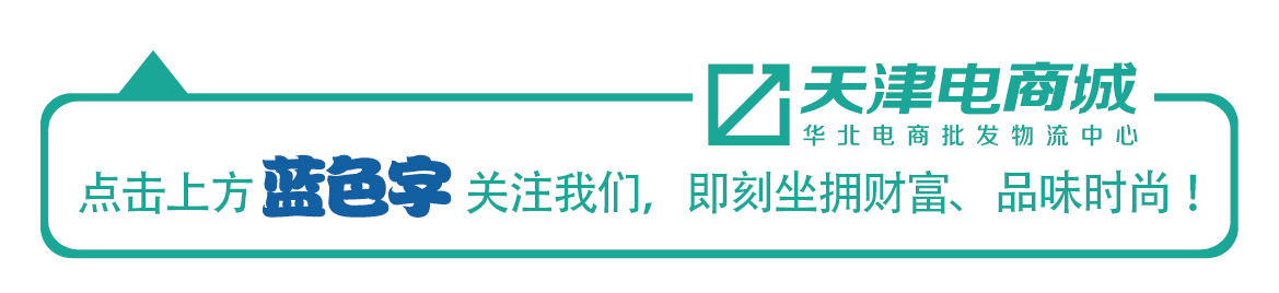 服装店装修中你一定要知道的色彩运用， 提高店铺逼格！