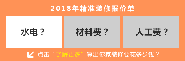客厅装修样板房_小户型儿童房装修样板_客厅明亮装修样板