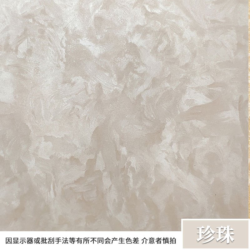 装修环保材料_装修油漆用的材料有哪些材料_装修墙面用什么材料环保