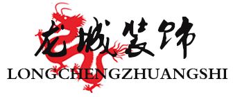 西安灞桥装修公司排名龙城装饰