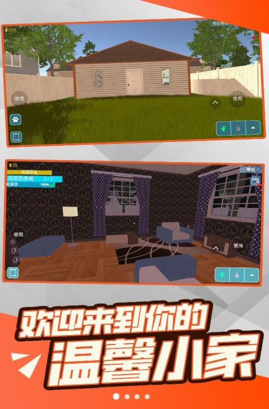 装修35平米小户型装修_装修小游戏_小户型卧室装修装修