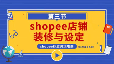 淘宝店装修_家电类淘宝店头牌铺装修背景素材_淘宝店装修