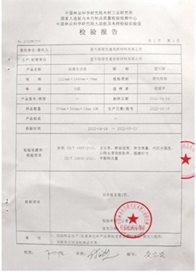 装修用什么材料最环保最完美_装修环保材料_装修不用油漆用什么材料环保