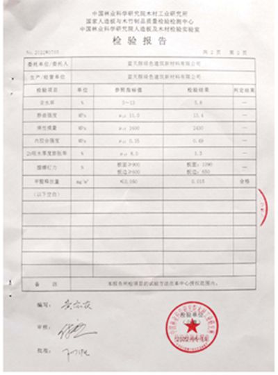 装修不用油漆用什么材料环保_装修用什么材料最环保最完美_装修环保材料