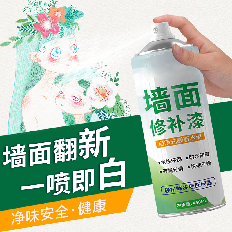 装修不用油漆用什么材料环保_装修环保材料_装修用什么材料最环保最完美