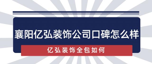优装美家姜涛_深圳洪涛入股优装美家_新家优装装修公司