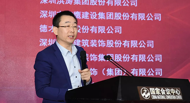 深圳洪涛入股优装美家_新家优装装修公司_优装美家姜涛
