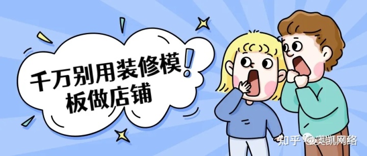 淘宝装修店面_淘宝店面免费装修_淘宝店面装修