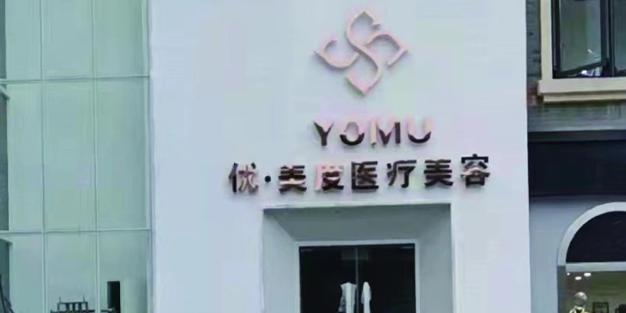 深圳米粉店商铺装修设计哪个好,商铺装修设计