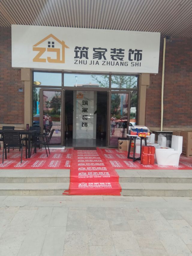 家庭小旅馆怎么装修_家庭装修网_家庭旅馆简易装修设备