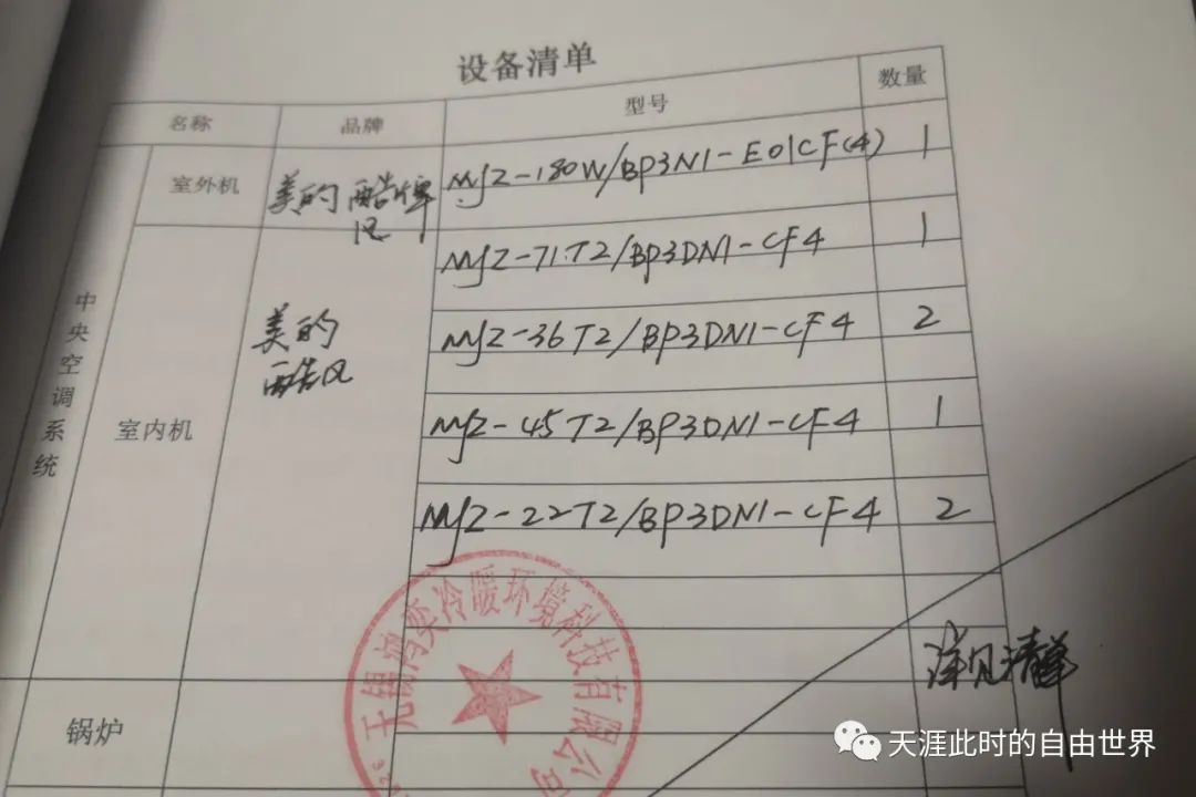 装修水电改造_装修改造水电应该注意_水电明配装修改造多少钱一个