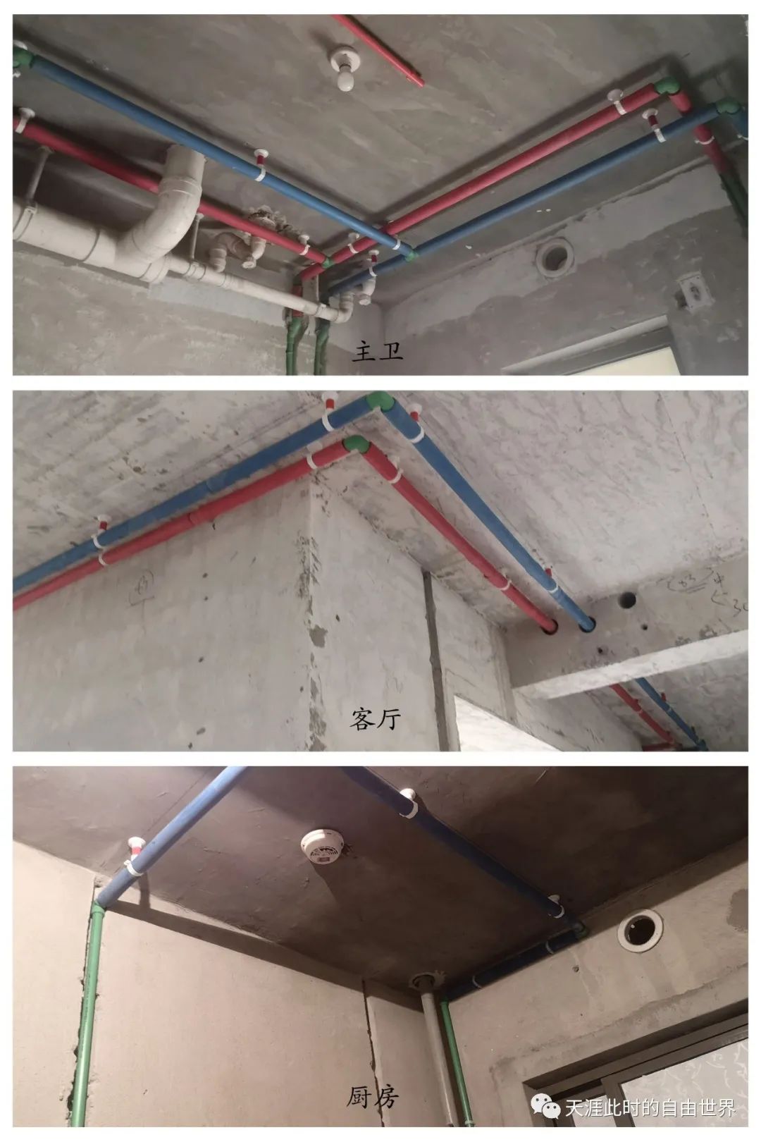装修改造水电应该注意_装修水电改造_水电明配装修改造多少钱一个