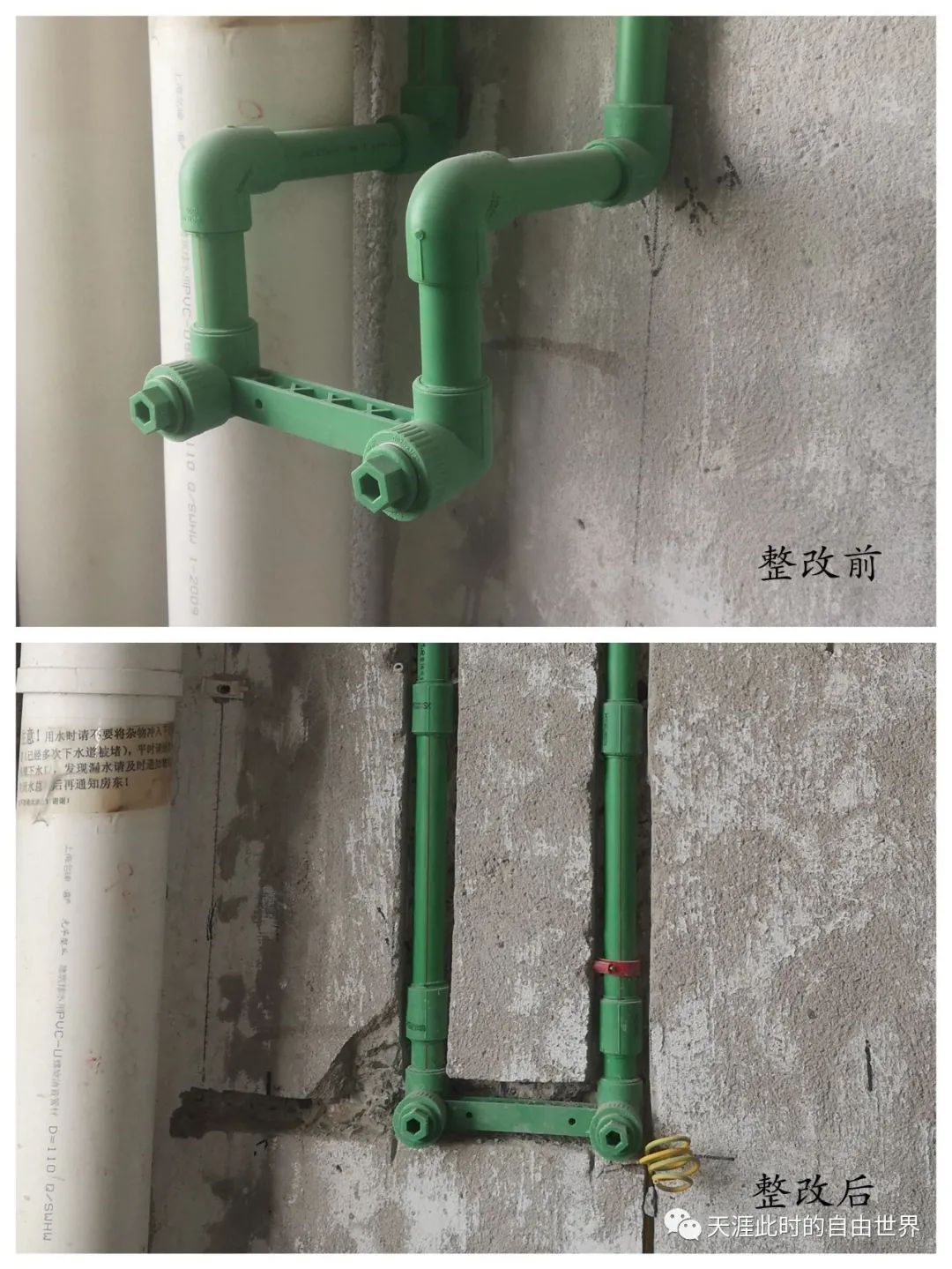 装修改造水电应该注意_水电明配装修改造多少钱一个_装修水电改造