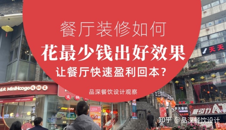 快餐档口装修效果图_快餐店装修_快餐装修效果图大全