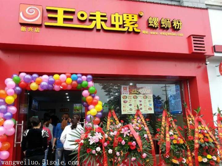 加盟螺蛳粉店装修费用是多少