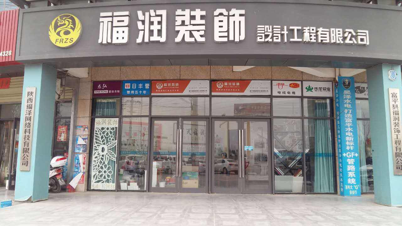 沈阳哪家装修公司好_沈阳装修哪家公司好_厦门家装哪家公司好