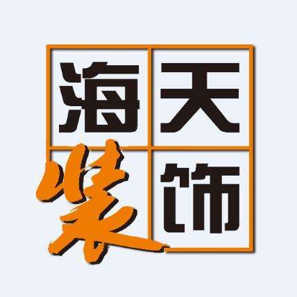 厦门家装哪家公司好_沈阳装修哪家公司好_沈阳哪家装修公司好