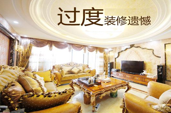 装修之家网_有人用构家网装修过吗_南京家乐家装修网