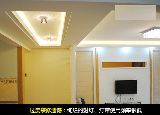 装修之家网_南京家乐家装修网_有人用构家网装修过吗