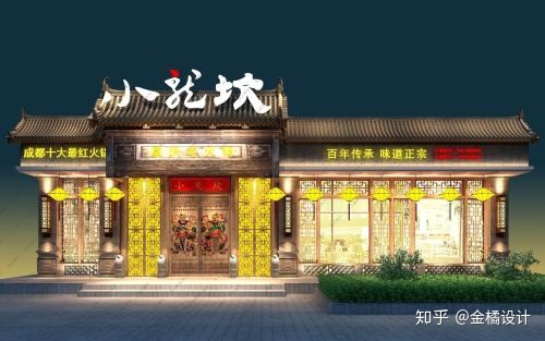 中式餐饮装修设计的要点