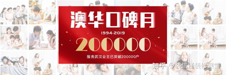 武汉装修除甲醛公司_武汉装修公司排名_装修油漆公司排名