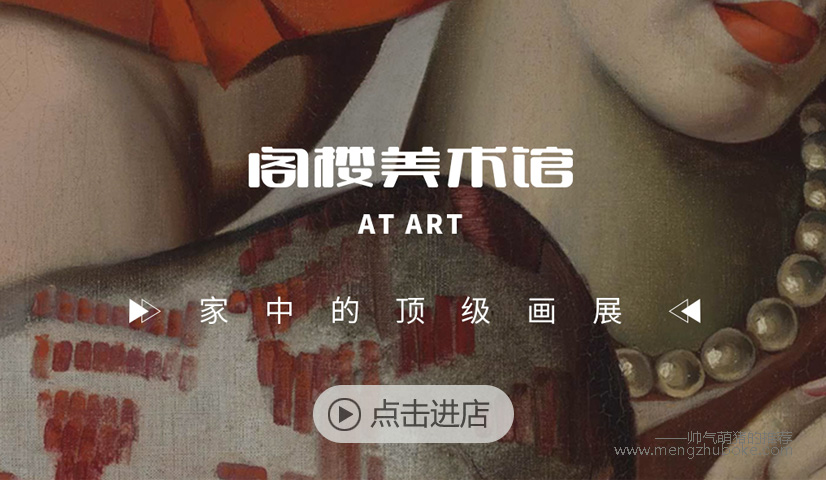 适合新中式风格装修的挂画店铺推荐6个，用装饰画为中式风点睛！