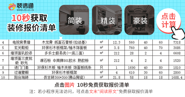 北京装修团购网_信用家北京装修网_北京装修网