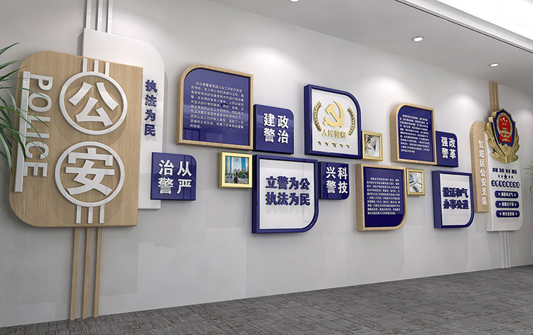 郑州警史馆装修公司—警史馆设计注意色彩的选择