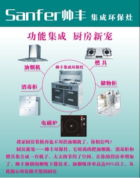 低碳环保装修_发展低碳经济 建设低碳社会政治论文_低碳装修