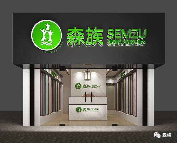 墙布窗帘软装店装修效果图片_窗帘店装修效果图_高档窗帘店装修效果图