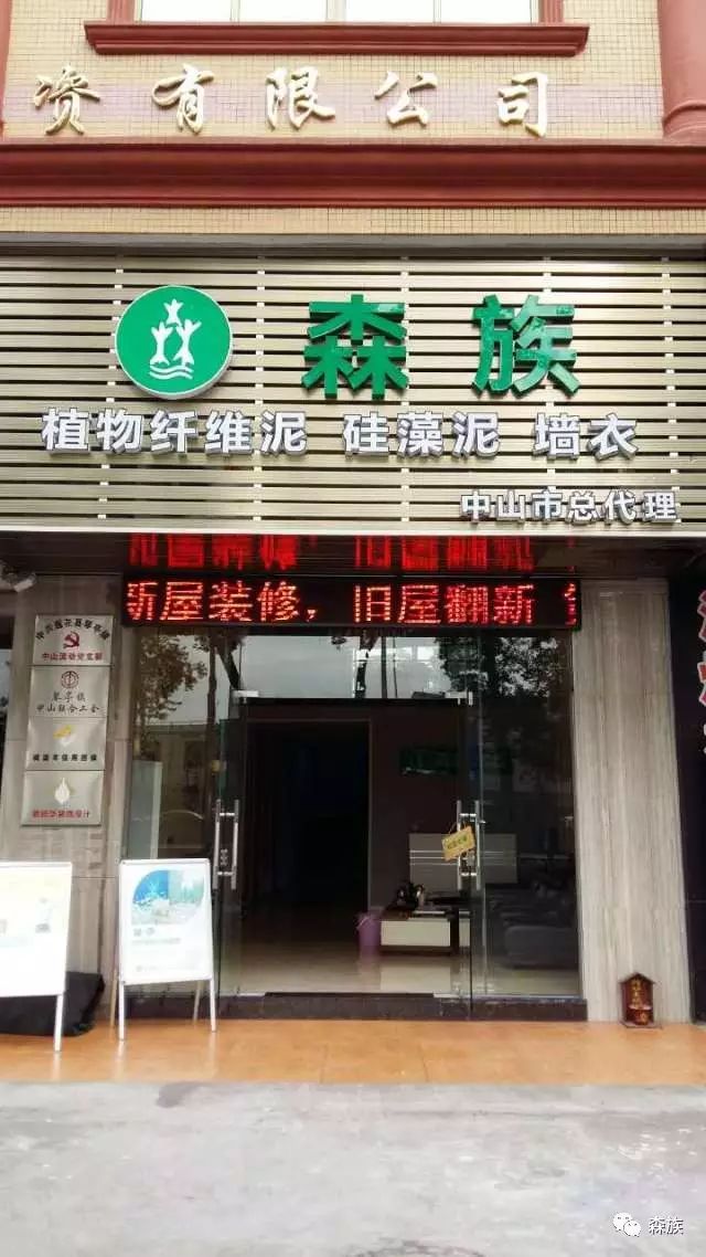 高档窗帘店装修效果图_窗帘店装修效果图_墙布窗帘软装店装修效果图片